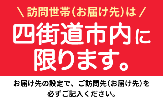 見守り訪問ヤクルト配達 Yakult(ヤクルト)1000 15週間(四街道市内対応