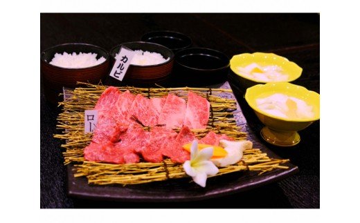 ありらん やまと お食事券 厳選黒毛和牛焼肉 2名様分 Aセット / やきにく 焼肉 黒毛和牛 和牛 厳選 ファミリー セット 2人分 ペアチケット ペア 食事券 チケット