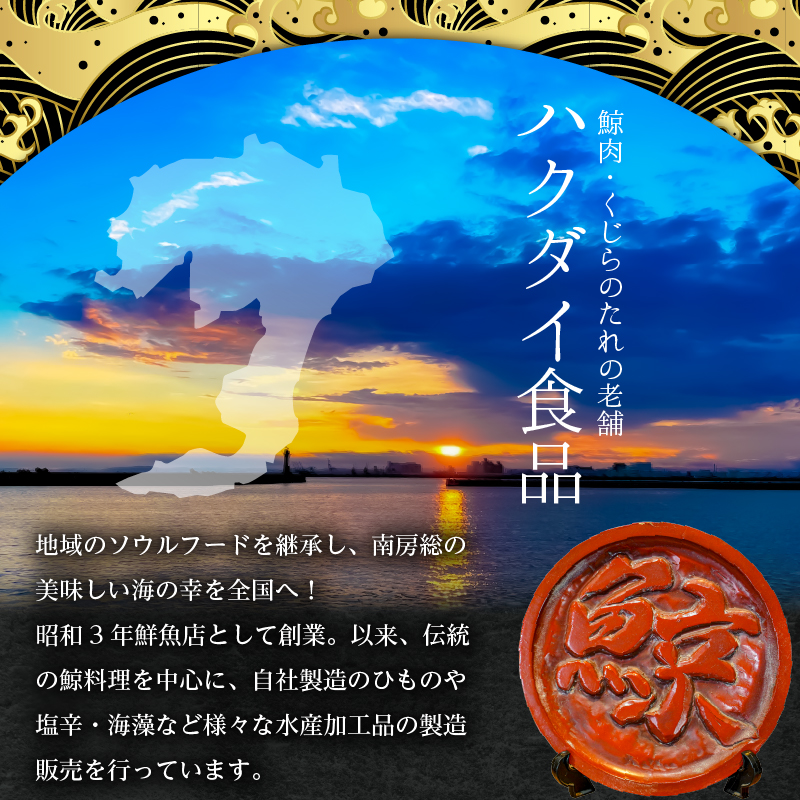 【2025年2月発送】【訳あり】骨取り塩さば　切身500g（500g×1袋）  さば 切り身 骨取り 骨抜き 骨なし 魚 小分け 不揃い 個別冷凍 魚介 お弁当 惣菜 おかず 塩焼き 味噌焼 味噌煮 千葉県 南房総市