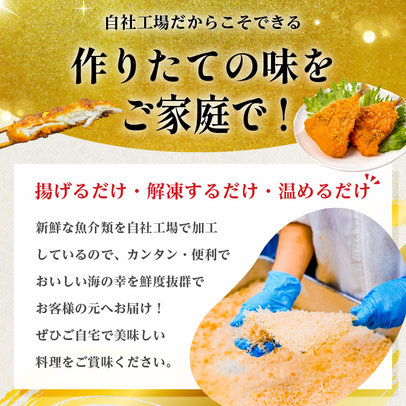 のし対応可能 縞ほっけ（脂のってますロシア産）センターカット干し約250g×3枚（個包装）お歳暮 お中元 縞ホッケ ホッケ