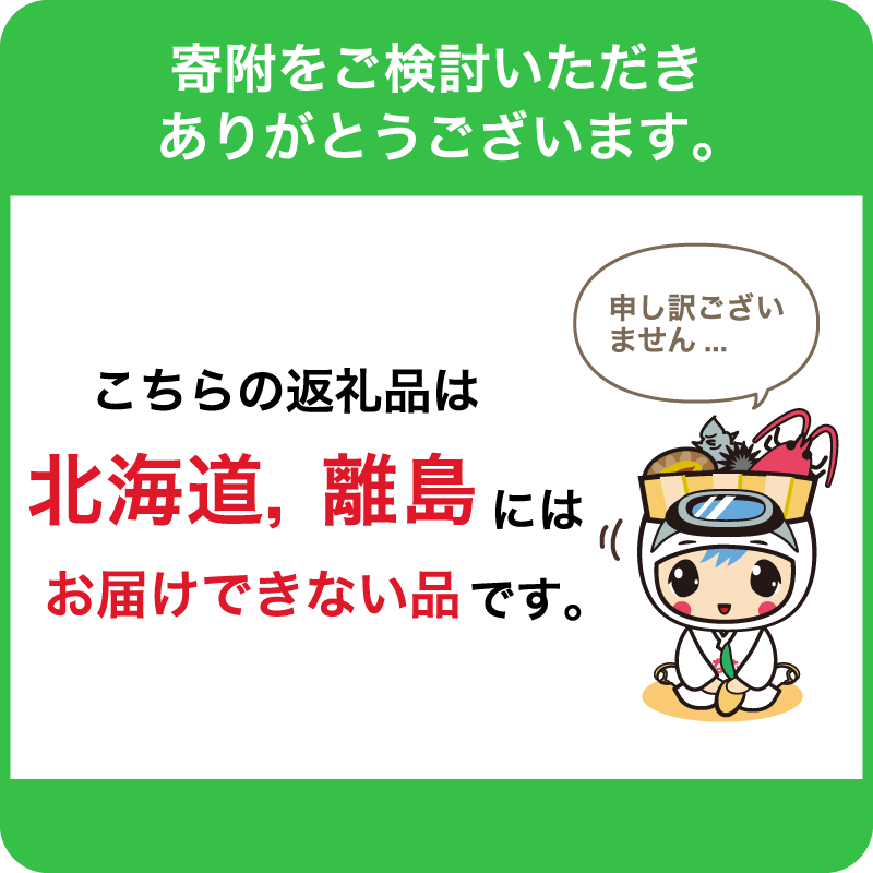 のし対応可能 【いとを菓子　盛栄堂】房州酪農ミルクッキー　7枚入り 