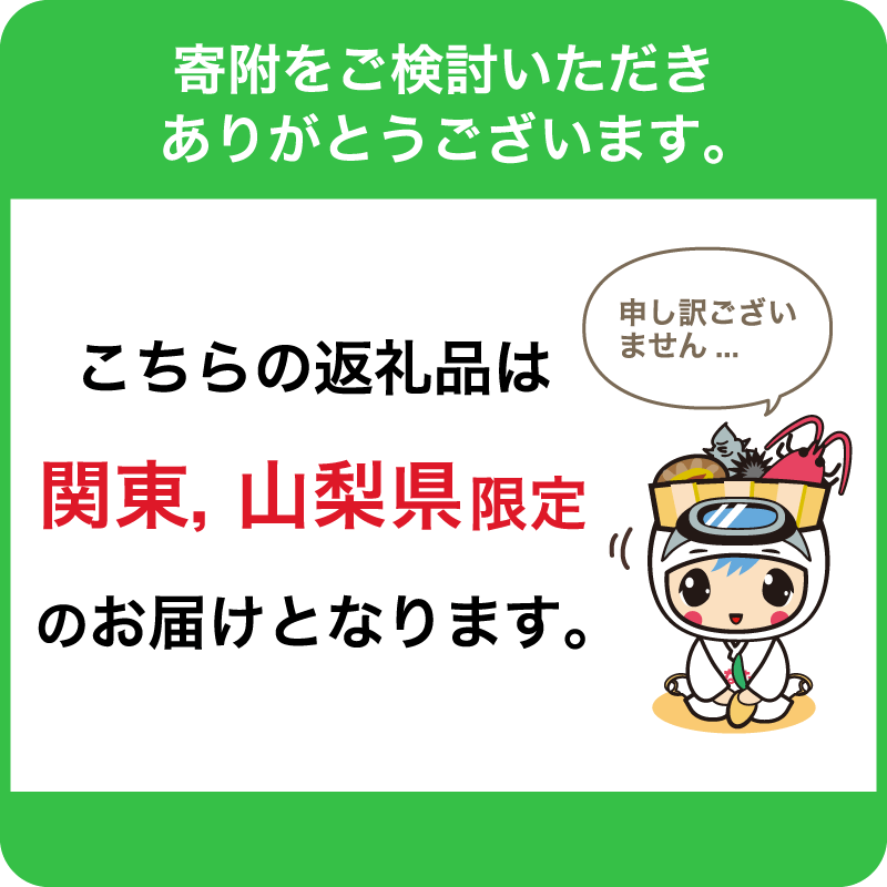 【当日配送】【先行受付 2025年6月20日頃～8月上旬発送予定】早朝収穫！とうもろこし10～12本（味甘ちゃん・みかんちゃん）【関東+山梨へのお届け】 野菜 とうもろこし 甘味