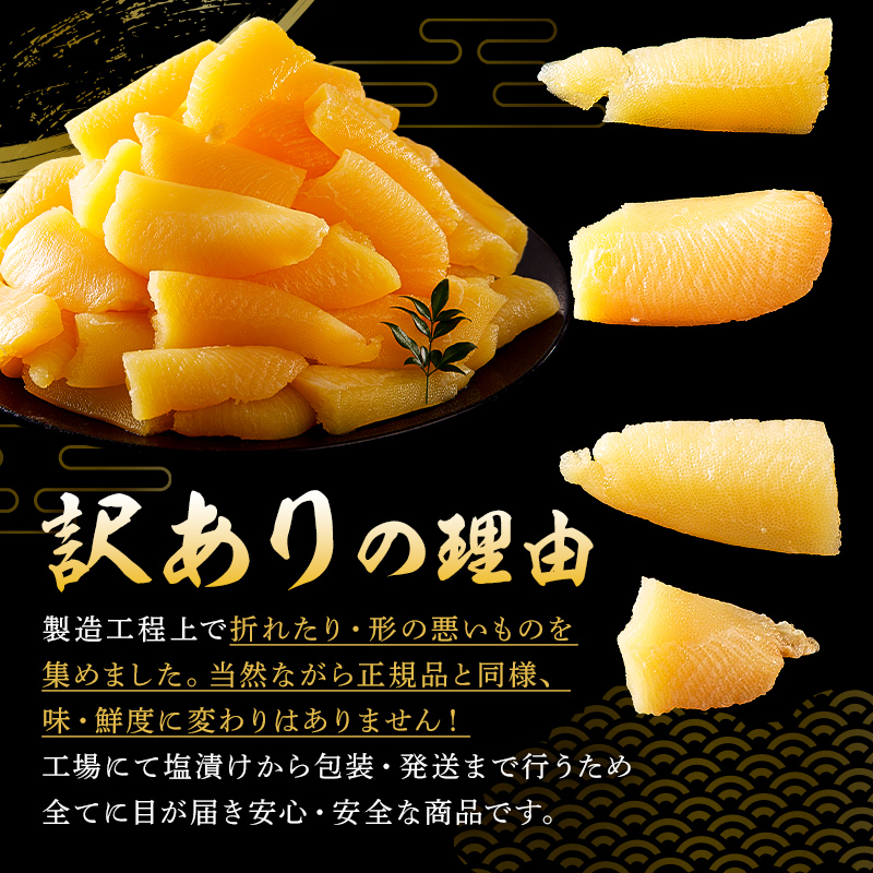 【訳あり】 味付け数の子1.5kg（折れ） 150g×10袋 