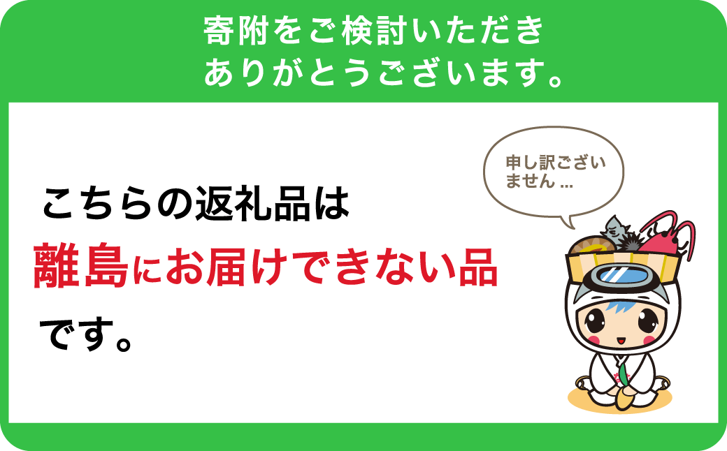 南房総産活サザエ、天日干し干物セット 