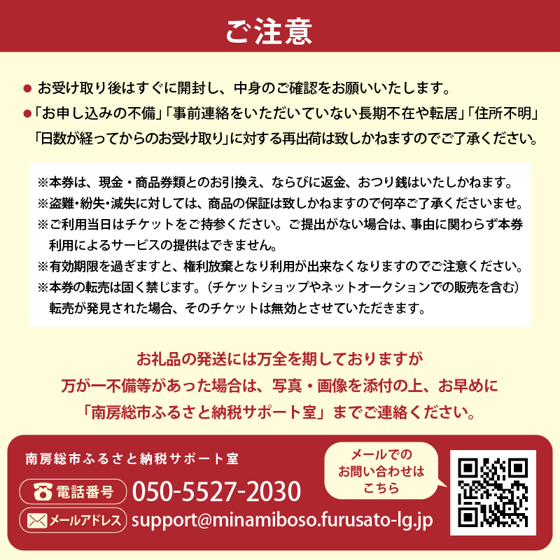 シーグラスリゾート合同会社 ご宿泊割引券（5,000円分）宿泊 割引券 旅行 チケット ペット可 リゾート BBQ ドックラン