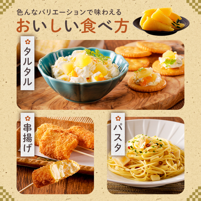 【訳あり】 味付け数の子（折れ）150g×1袋 