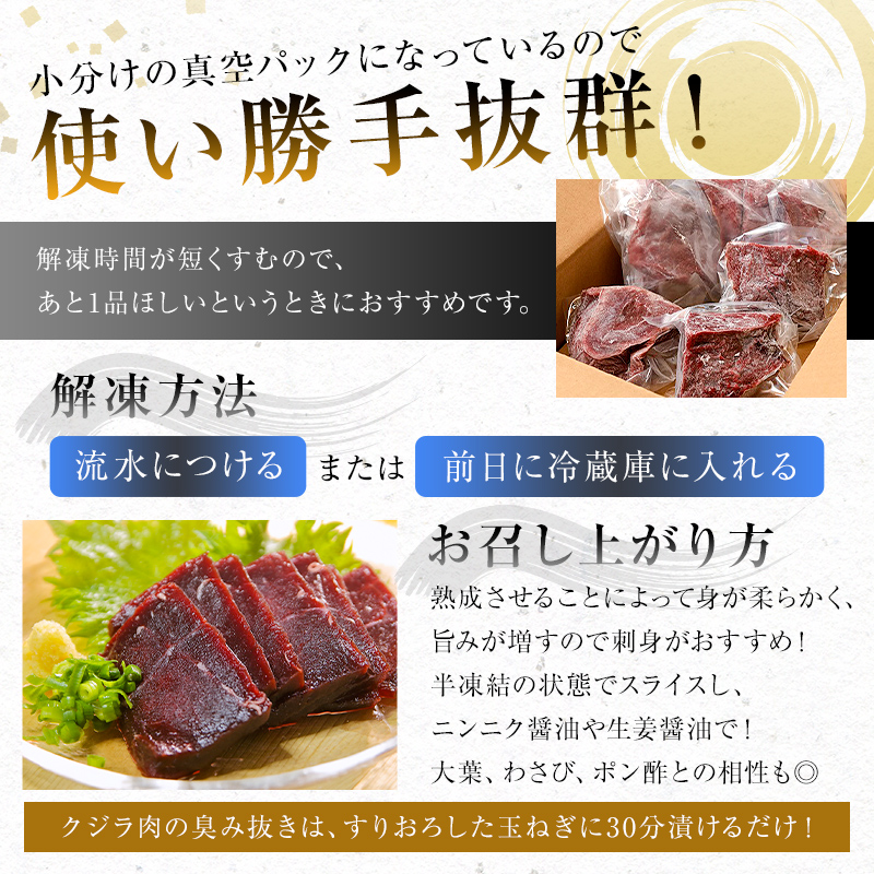 【お刺身用】熟成ひげ鯨赤身小切れ　訳あり1kg 