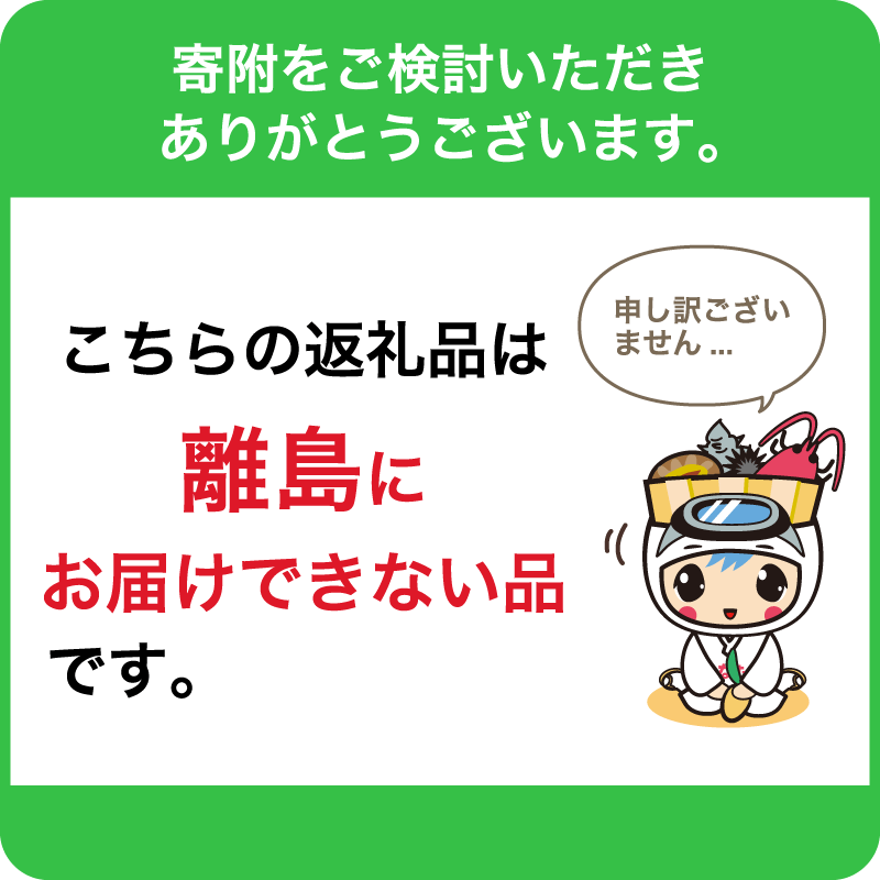 のし対応可能 国産 うなぎ 「坂東太郎 使用」 蒲焼 2串 ・ 白焼 1串 大サイズ 130g前後×3串 