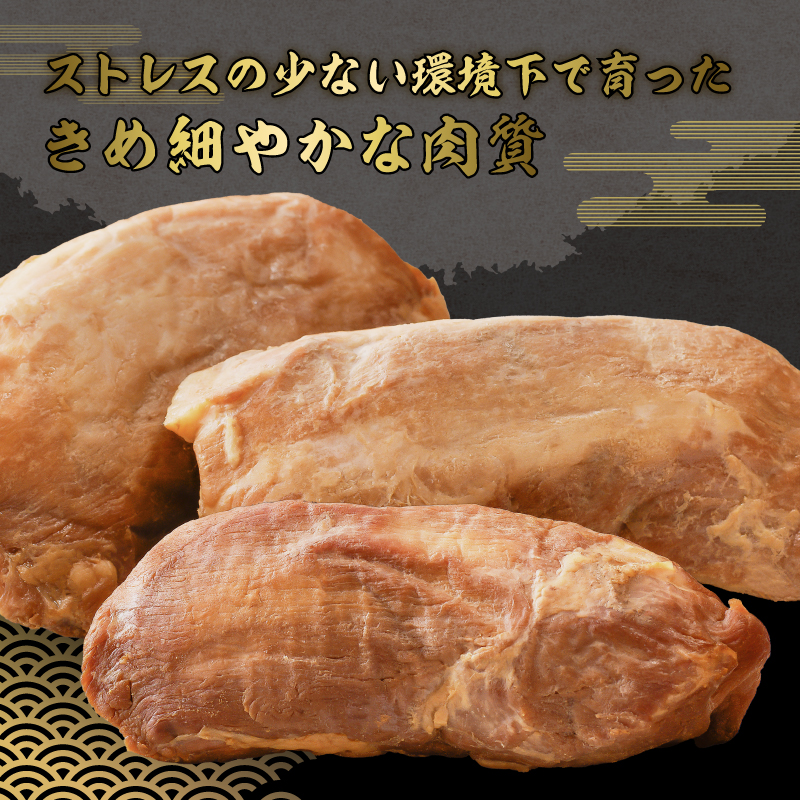 幻の焼豚(モモ肉焼豚800g）250前後×3本