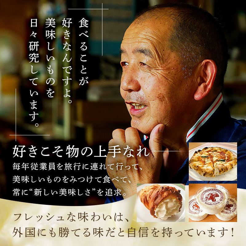 近藤牧場のクレマカタラーナ（冷凍プリン・カタラーナ）とアイスクリーム 