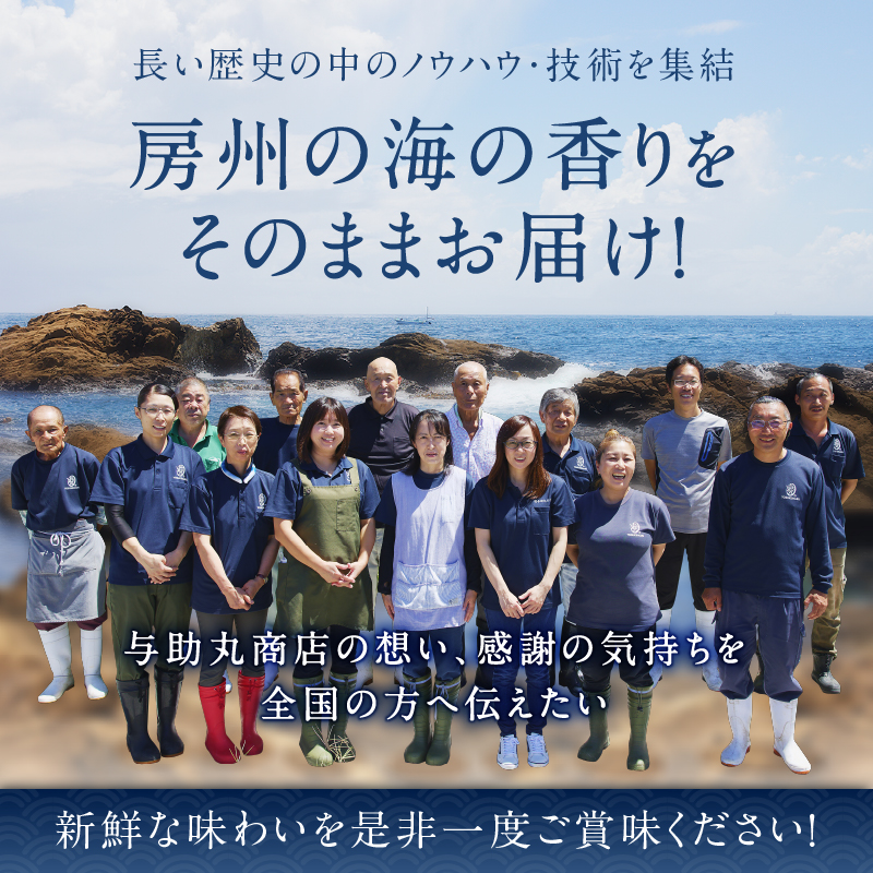 南房総新名物★伊勢海老しゃぶしゃぶ6尾セット 