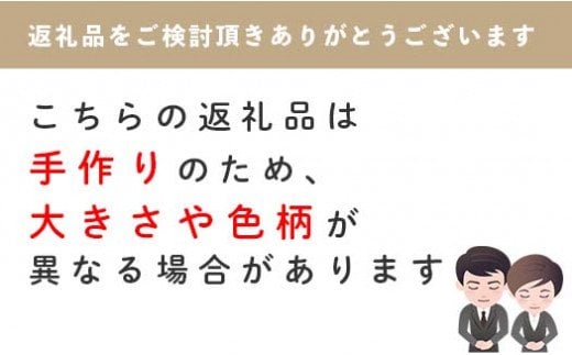 AM01550 房州柿釉ぐい?み（A)