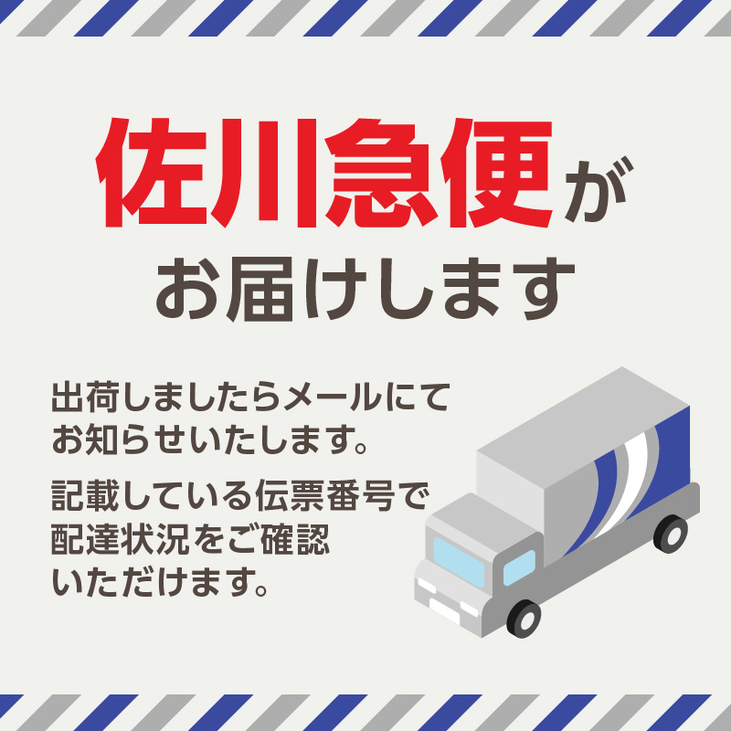 東京の味煎・ミックス6袋