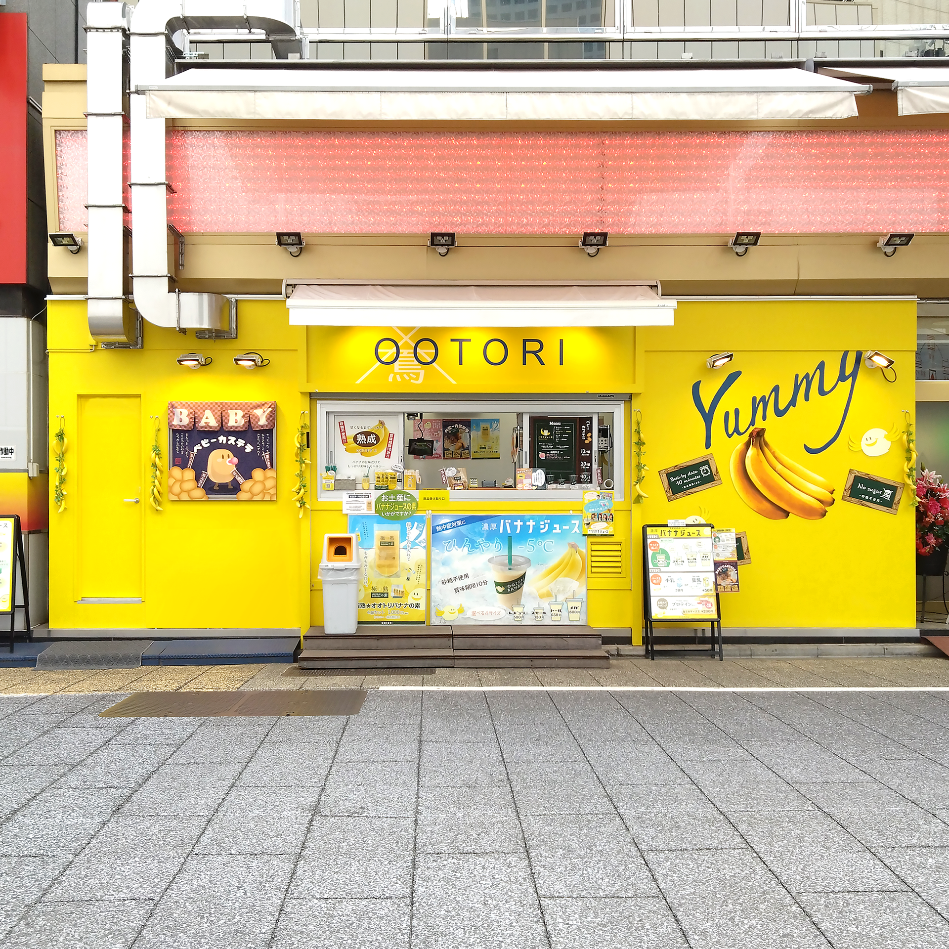 【人気店 新宿OOTORI】極熟★OOTORIバナナの素 100g（10個セット）砂糖不使用 バナナジュース用冷凍バナナ