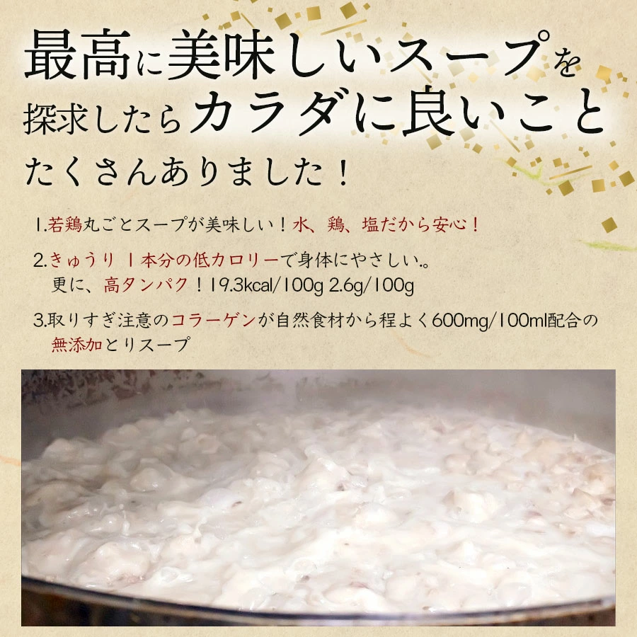 【玄海】お椀de水たき【10食入り】