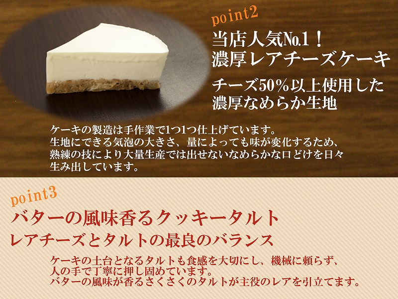 【エニシダ】誕生日ケーキ ４種のベリーチーズケーキ(キャンドル・誕生日プレート付)