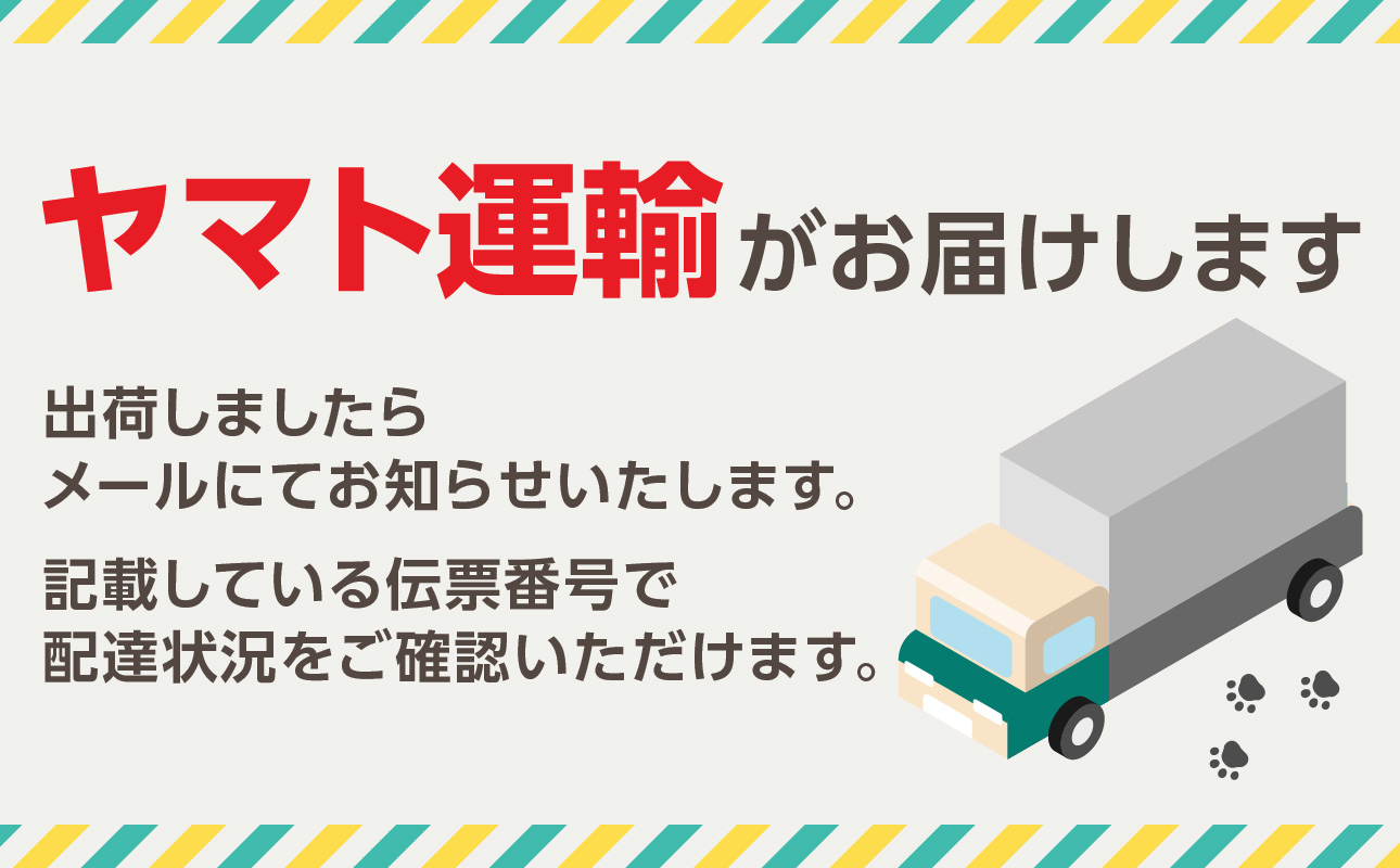 カカオ製品詰め合わせ