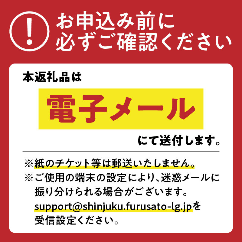 NTT局舎見学及び体験コース