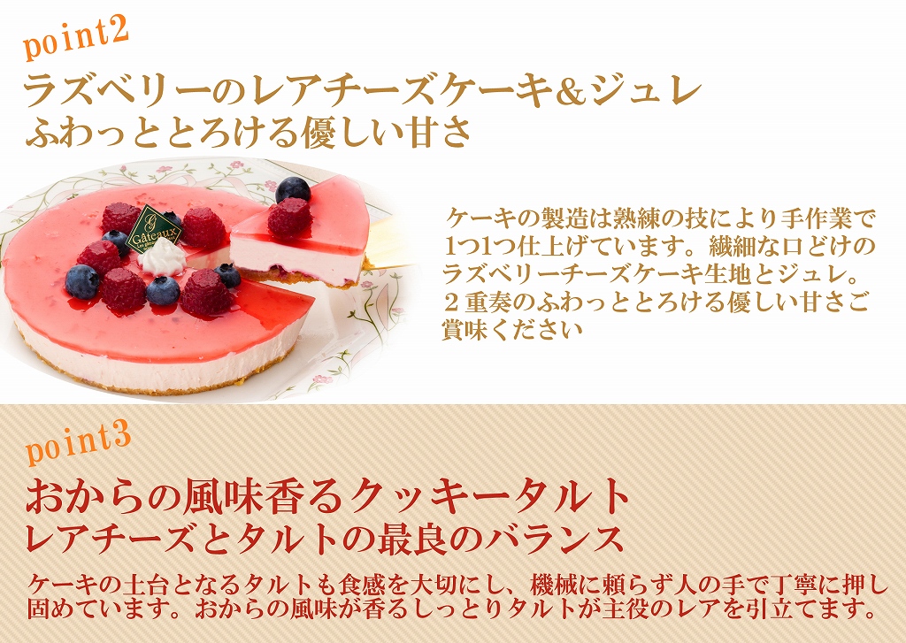 【エニシダ】低糖質 誕生日ケーキ 糖質70％カット ラズベリーチーズケーキ(キャンドル・誕生日プレート付)