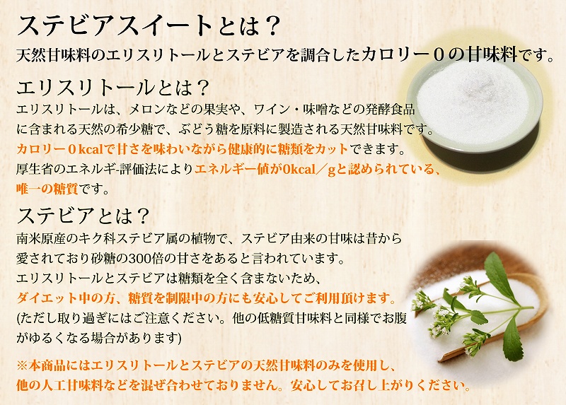 【エニシダ】糖質85％カット 低糖質レアチーズケーキ
