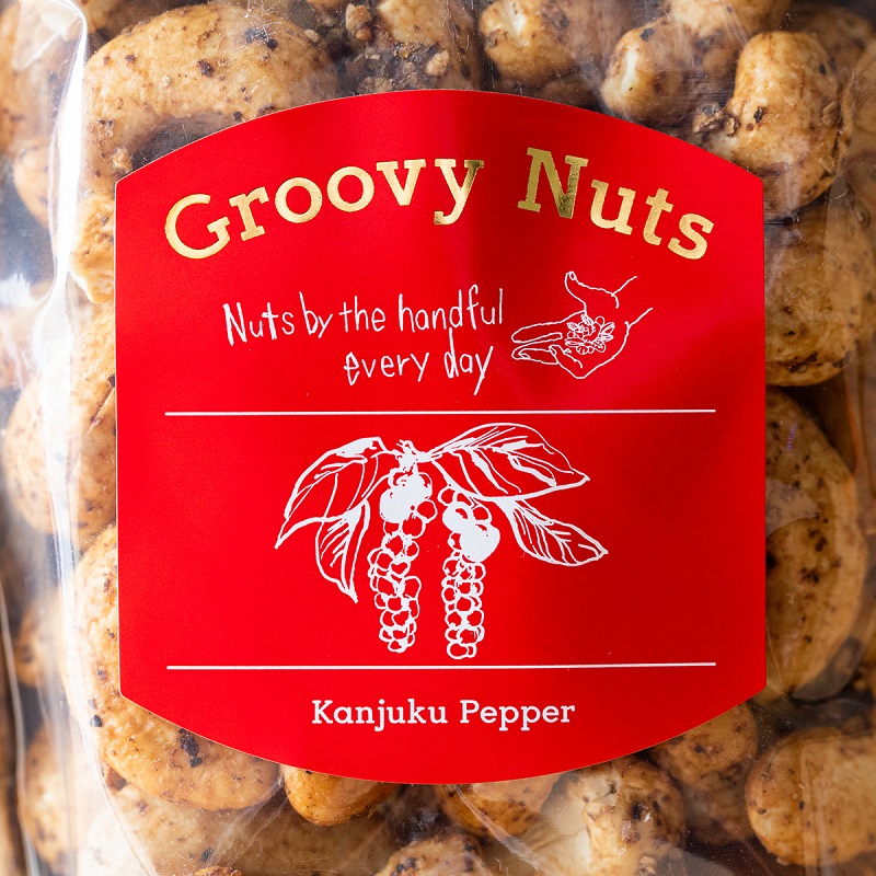 グルーヴィナッツ Groovy Nuts 完熟ペッパーナッツ 160g
