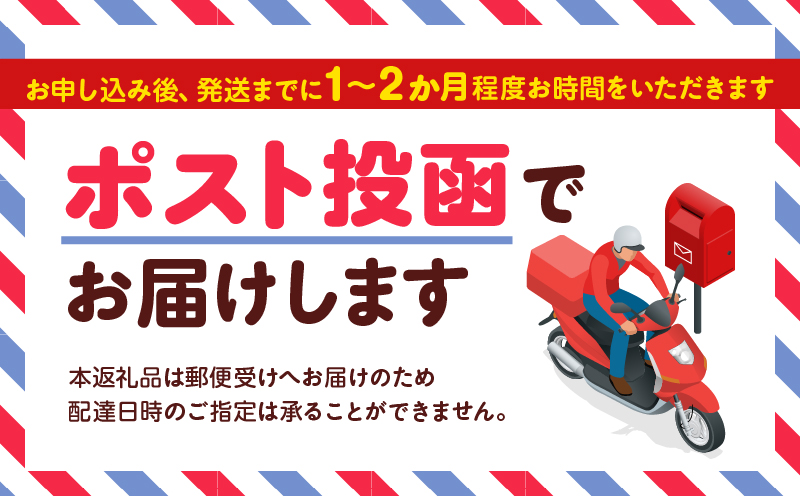 せたがやPay ふるさとポイント6,000pt（1pt＝1円）