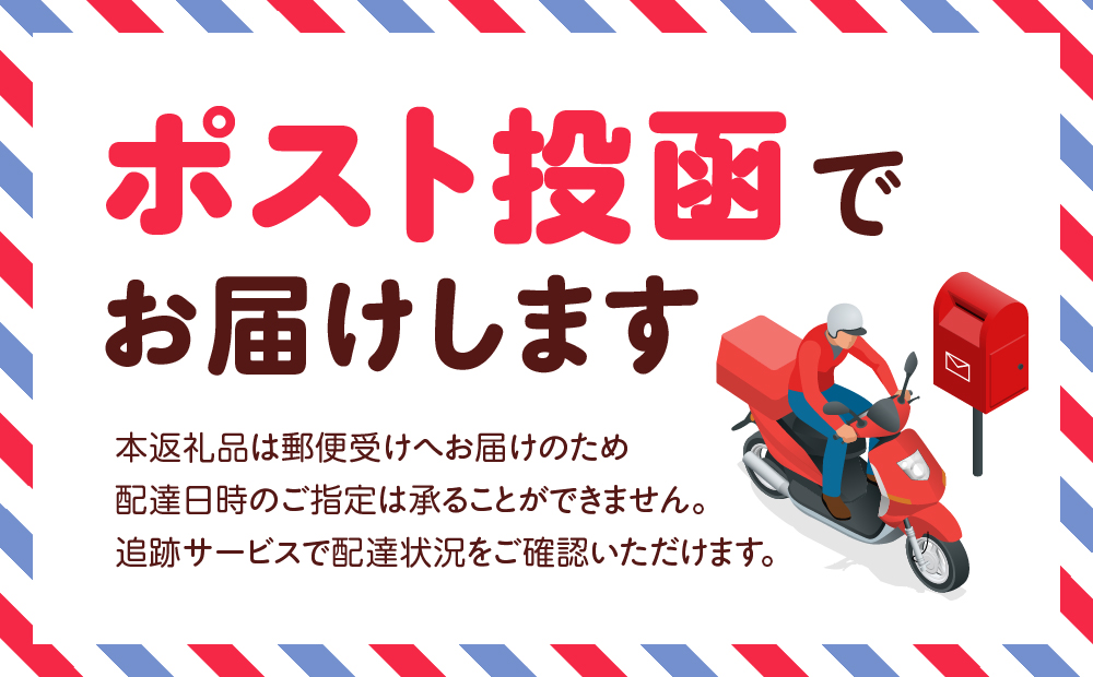 老舗江戸前寿司店[松栄]渋谷区内店舗限定 食事券 60,000円分 （3,000円分×20枚）