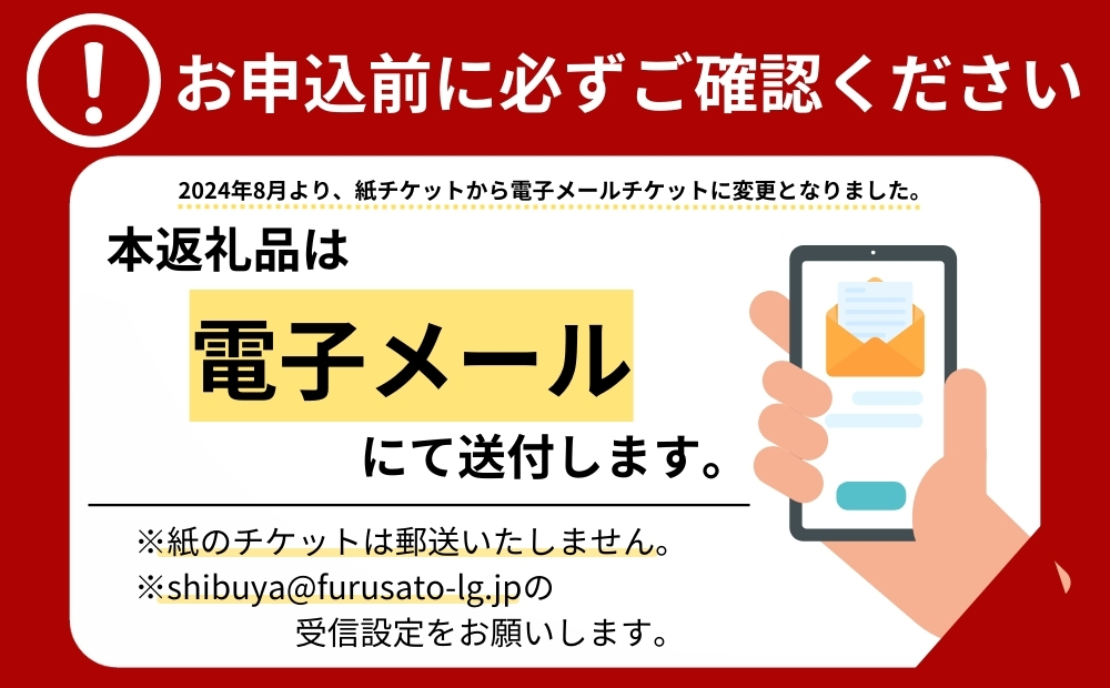 [快眠ドライヘッドスパ専門店]myu恵比寿で使える 9,000円分チケット