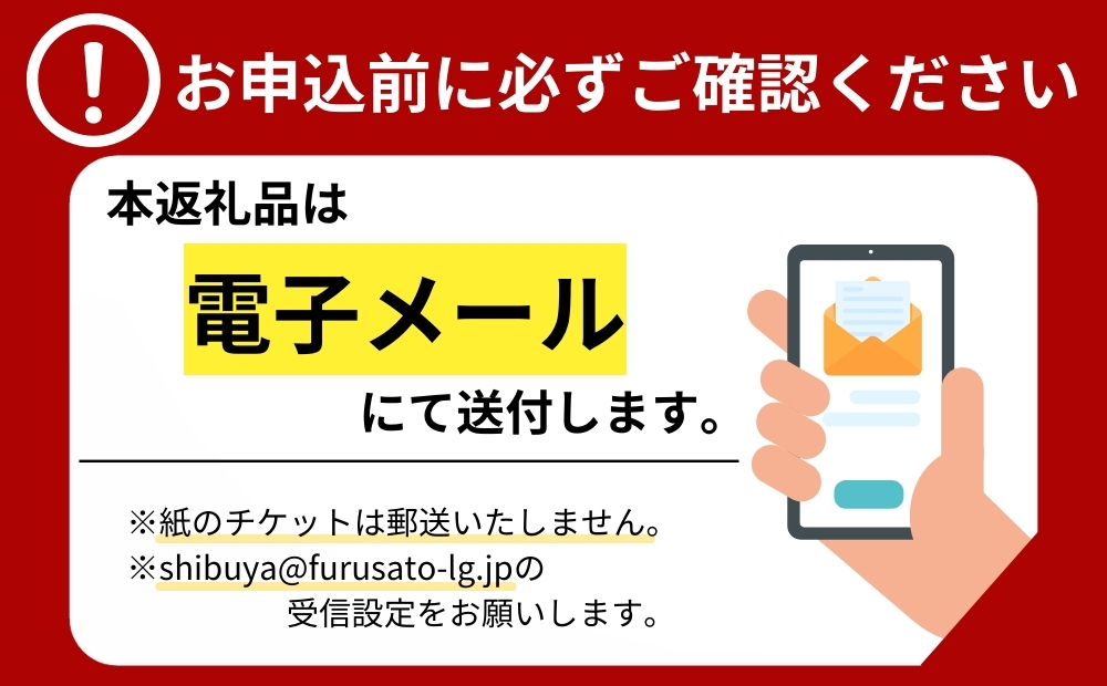 [快眠ドライヘッドスパ専門店]myu恵比寿 快眠カッサヘッドスパ ご利用チケット 快眠美容講習付