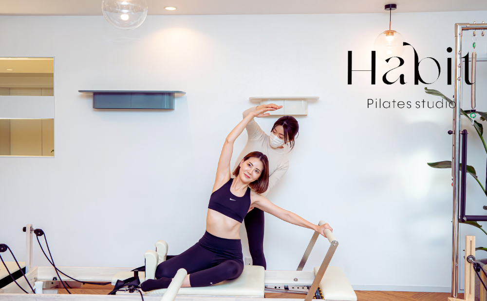 [Habit Pilates Studio]マシンピラティス グループレッスン チケット 1名様×30回分 