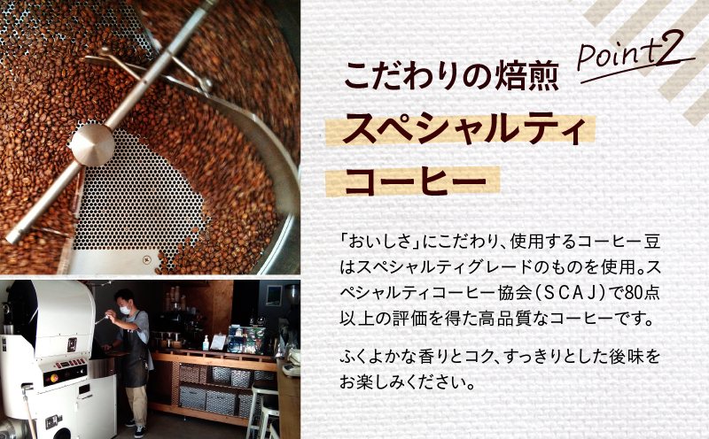 ドリップバッグコーヒー 14個 SHIBUYA COFFEE PROJECT【スペシャルティグレード】