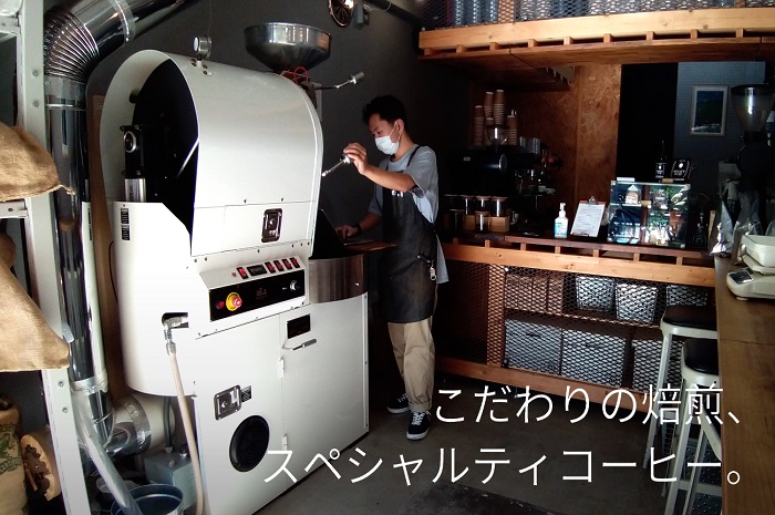 【3ヶ月定期便】［千駄ヶ谷のおしゃれカフェ and C］セレクト焙煎豆セット スペシャルティコーヒー