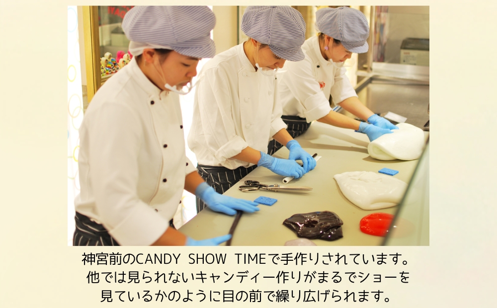 渋谷飴＆shibuya mix CANDY4袋セット[手作りキャンディー専門店 CANDY SHOW TIME]