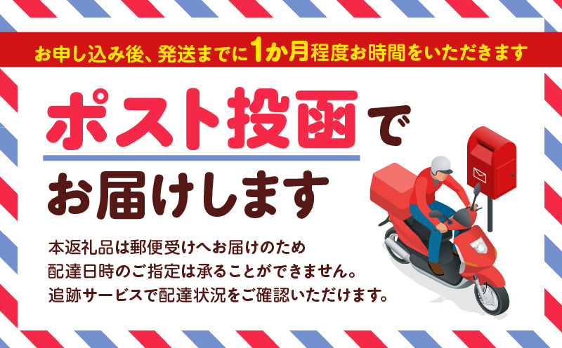 渋谷区デジタル地域通貨「ハチペイ」3,000円分