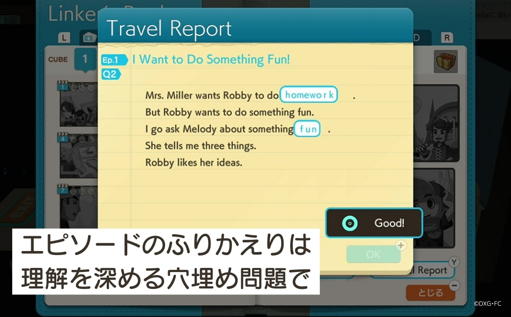 Nintendo Switch 体験型英語学習ゲーム 『べティア ペラペラ英語アドベンチャー』