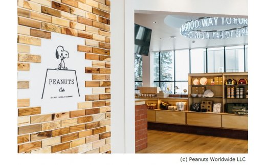 PEANUTS Cafe（ピーナッツ カフェ）のピクニックボックス（2名分）＋スヌーピーミュージアム入館券（2名分）