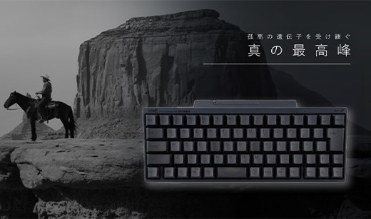 HHKB Professional HYBRID Type-S 日本語配列／墨 ※着日指定不可