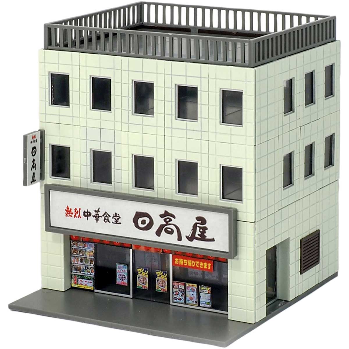 着色済み ビジネスビル　麺街道シリーズ／日高屋