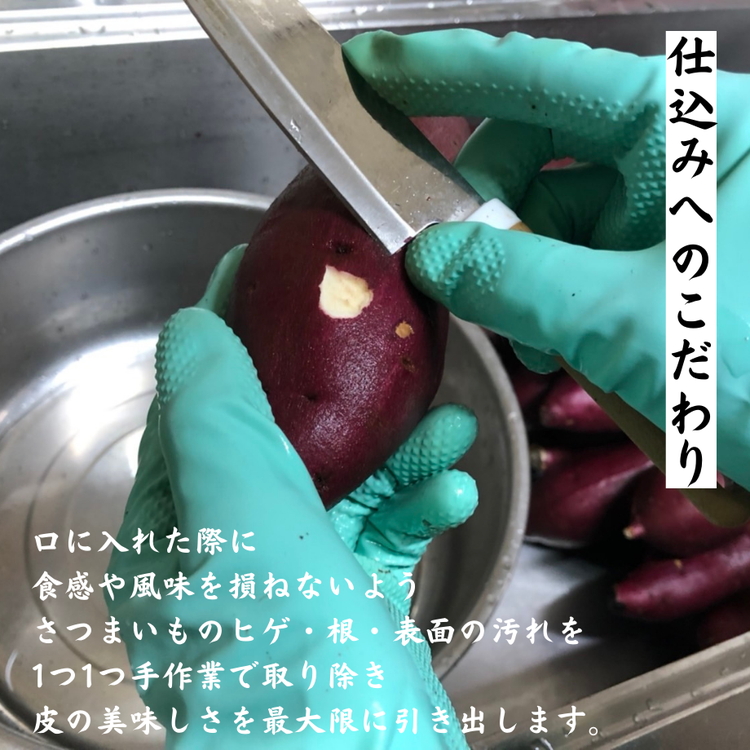 自然栽培　長期熟成べにはるか使用【皮までおいしい冷凍やきいも】約2kg ※2024年3月上旬～7月上旬頃に順次発送予定