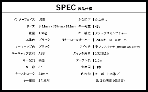 東プレ REALFORCE GX1 45g 英語配列