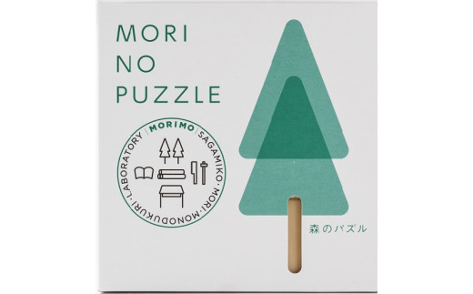 「MORI NO PUZZLE」?　4×4×4　広葉樹（天然オイル）| パズル 間伐材 森を育てる 子ども 知育 五感 木のぬくもり