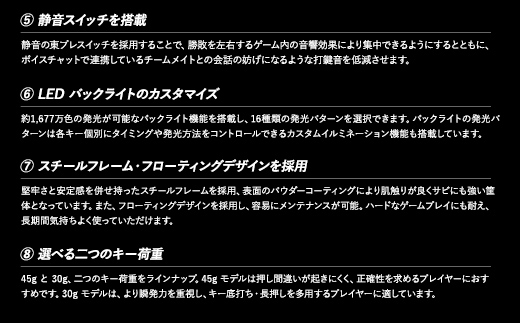 東プレ REALFORCE GX1 日本語配列 45g スペーサー付き