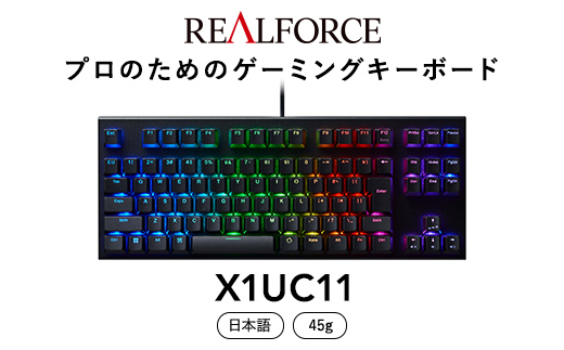 REALFORCE GX1 キーボード US配列 30g ゲーミングキーボード-