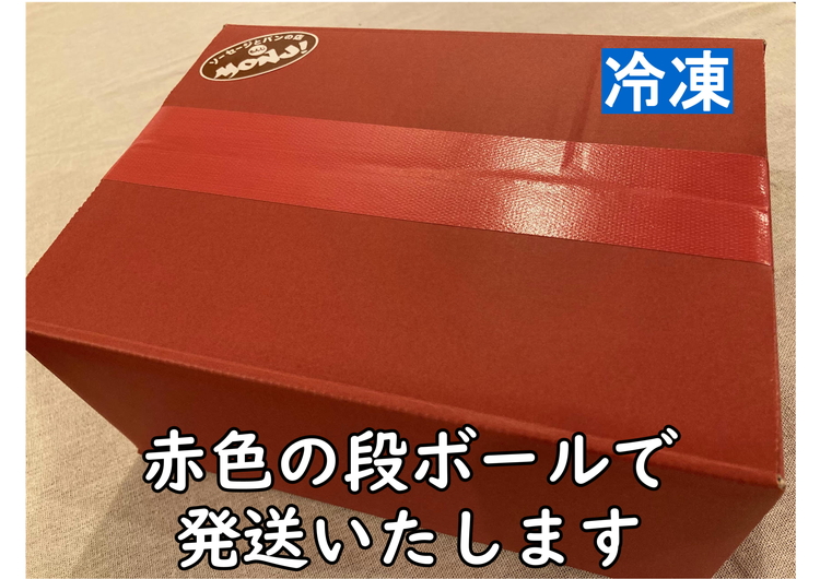 ライ麦コッペパンとレバーペーストのセット ※着日指定不可 ※離島への配送不可