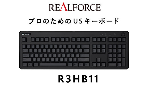 東プレ REALFORCE R3 FULL US（型式：R3HB11）