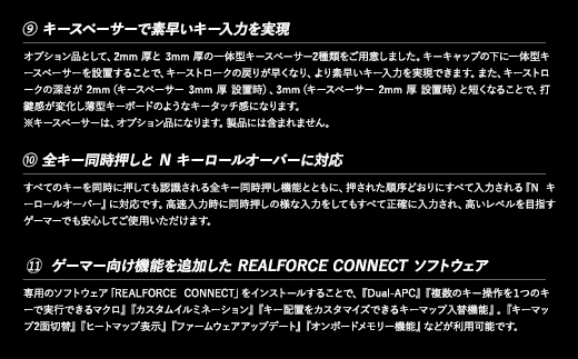 東プレ REALFORCE GX1 日本語配列 ゲーミングキーボード 静電容量無接点方式 (型式：X1UC13) ※着日指定不可