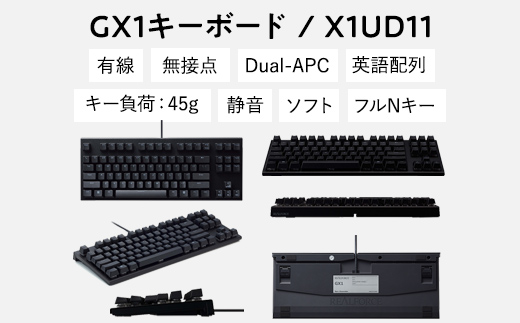 REALFORCE 東プレ GX1 キーボード 英語配列 45g X1UD11-