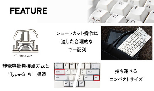 HHKB Professional HYBRID Type-S 日本語配列／雪 ※着日指定不可