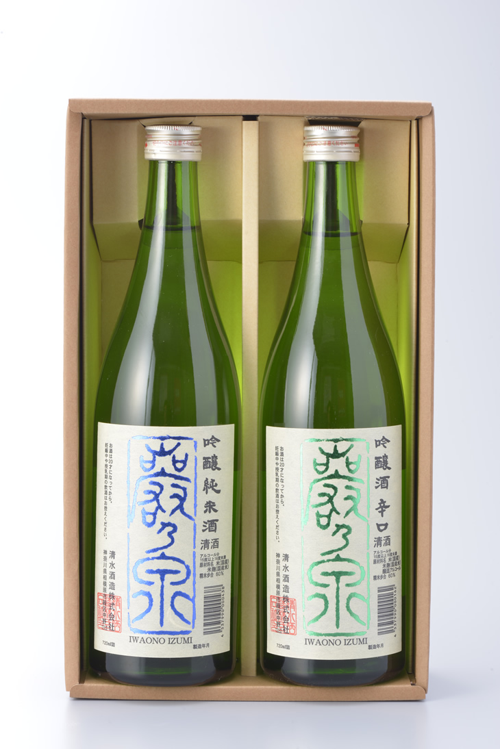 清酒 巖乃泉　吟醸純米酒・吟醸酒辛口　詰め合わせ　720ml　2本セット