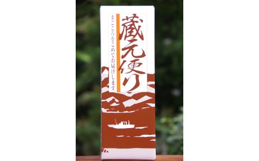 日本酒 相模灘 純米大吟醸　720ml◇